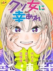 西瓜漫画屋