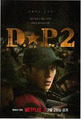 西瓜年代剧