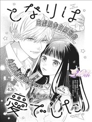 免费漫画