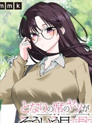 西瓜真人版预告
